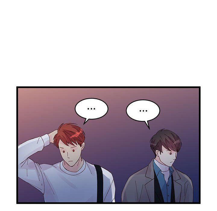 《他们难以启齿的关系》漫画 第25話