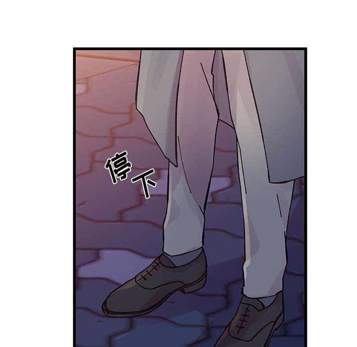 《他们难以启齿的关系》漫画 第25話