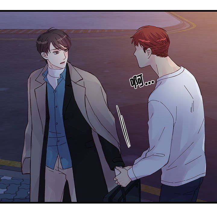 《他们难以启齿的关系》漫画 第26話