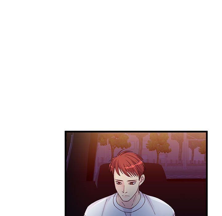 《他们难以启齿的关系》漫画 第26話