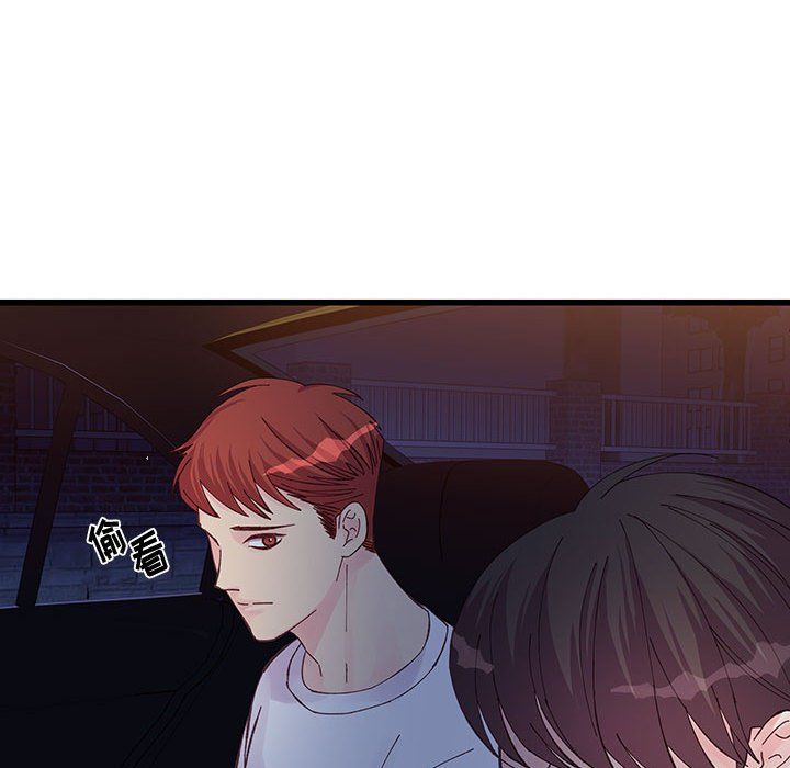 《他们难以启齿的关系》漫画 第26話