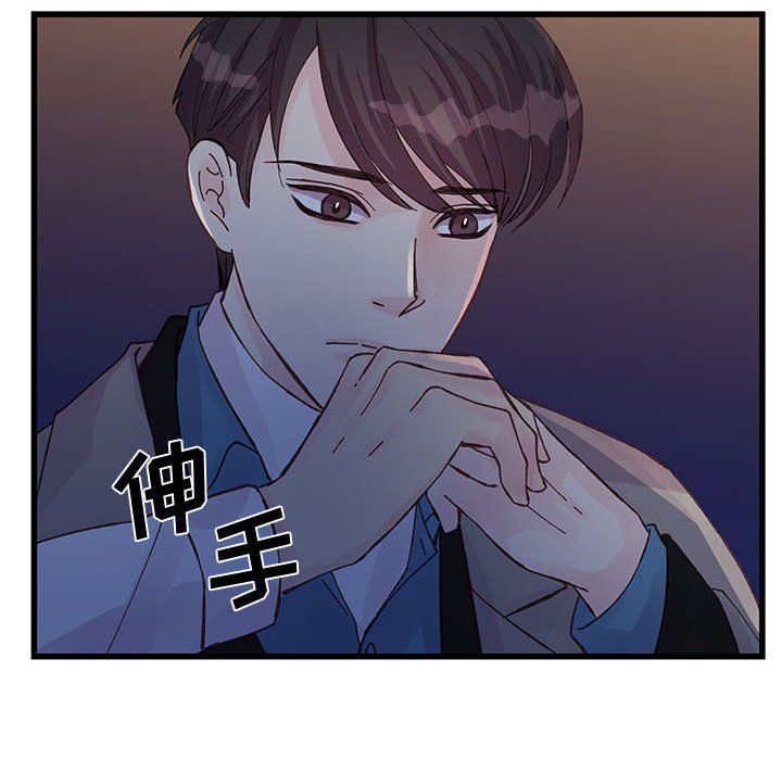 《他们难以启齿的关系》漫画 第26話