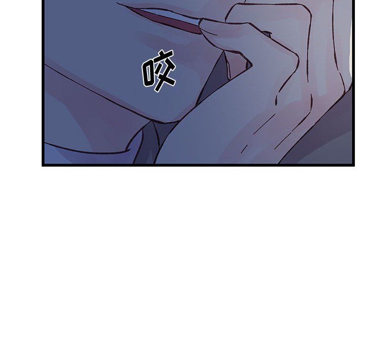 《他们难以启齿的关系》漫画 第26話