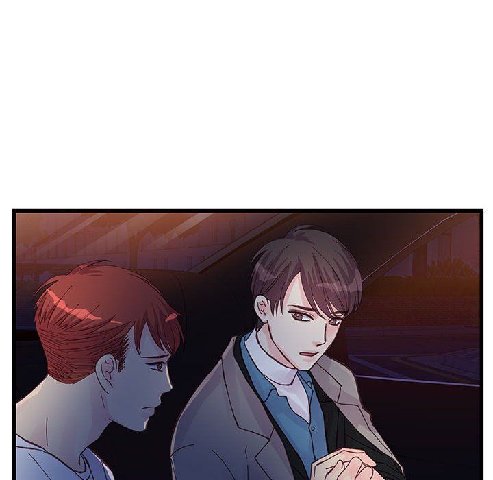 《他们难以启齿的关系》漫画 第26話