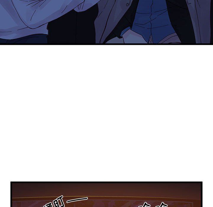 《他们难以启齿的关系》漫画 第26話
