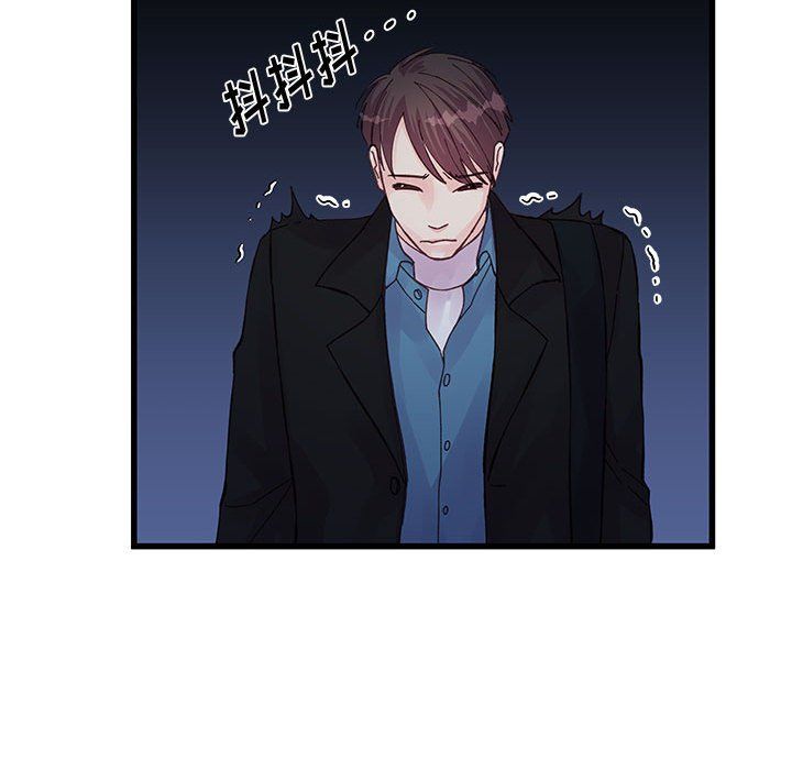 《他们难以启齿的关系》漫画 第26話