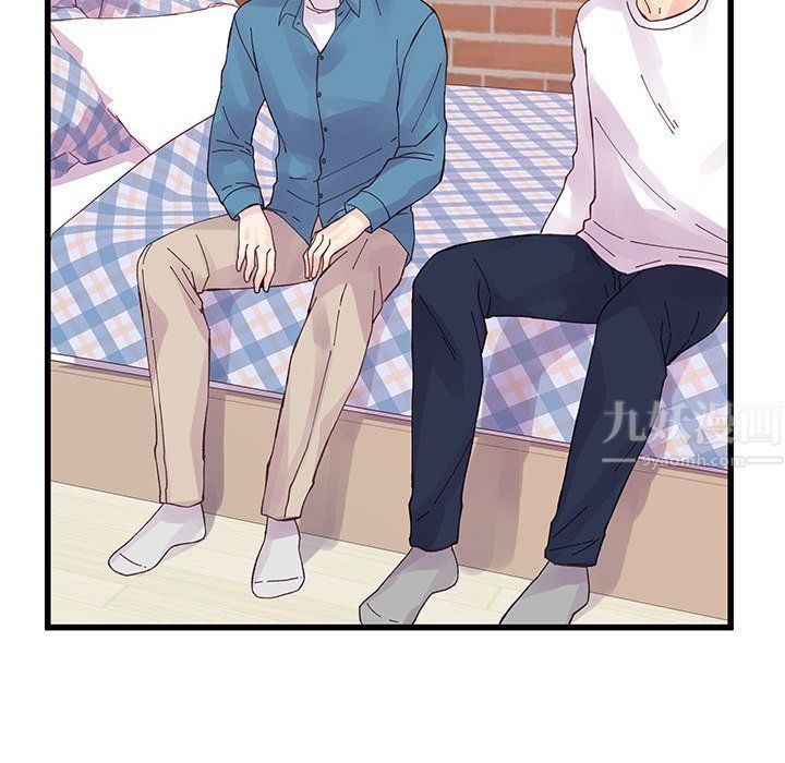 《他们难以启齿的关系》漫画 第26話