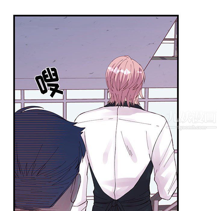 《他们难以启齿的关系》漫画 第26話