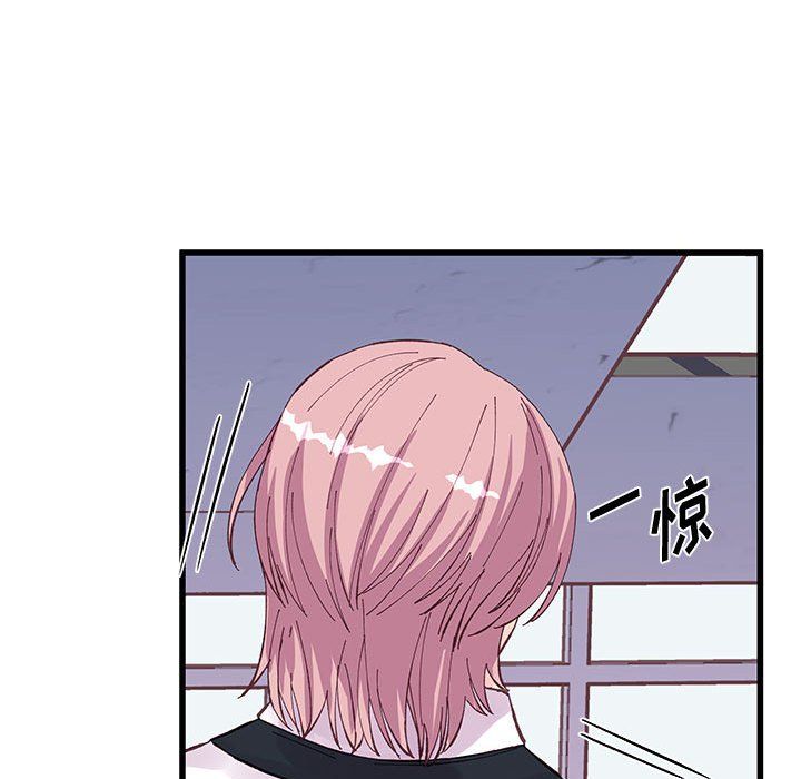 《他们难以启齿的关系》漫画 第26話