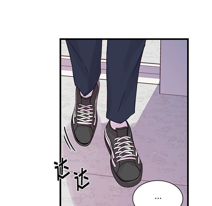《他们难以启齿的关系》漫画 第27話