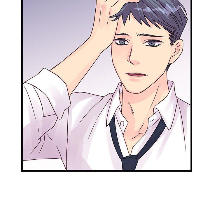 《他们难以启齿的关系》漫画 第27話