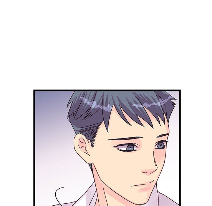 《他们难以启齿的关系》漫画 第27話