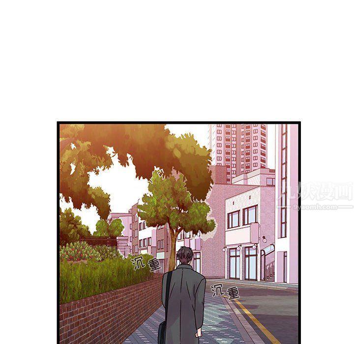 《他们难以启齿的关系》漫画 第27話