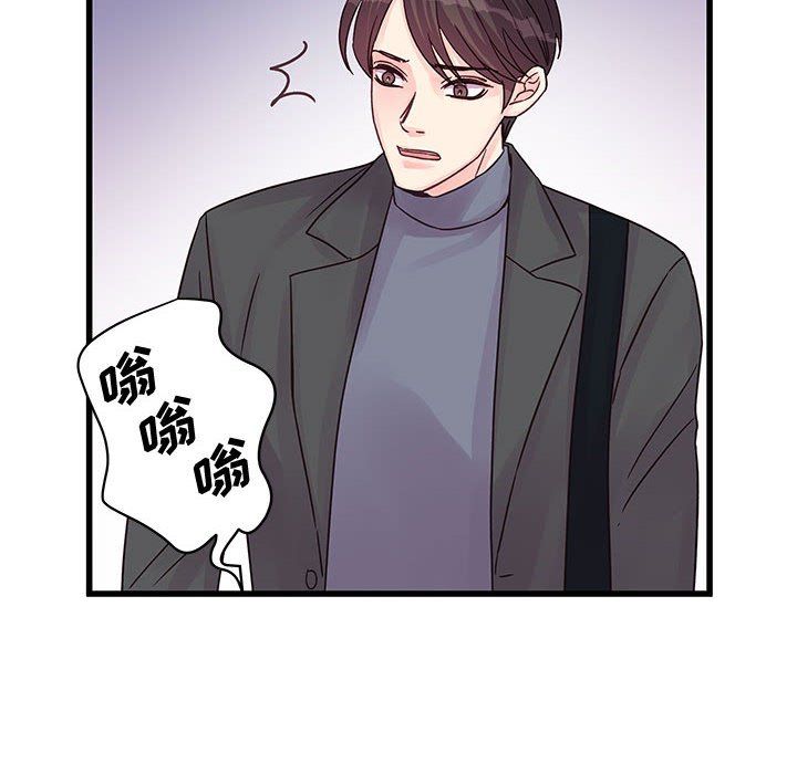 《他们难以启齿的关系》漫画 第27話