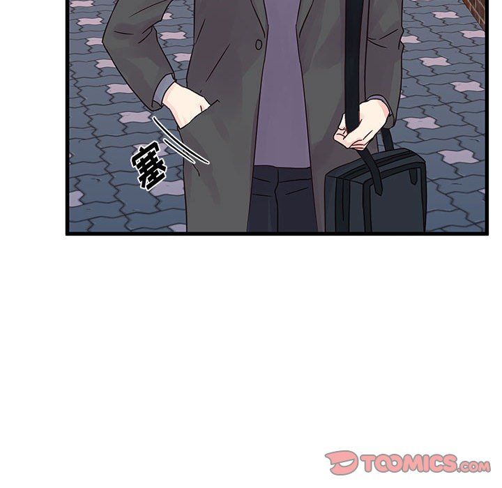 《他们难以启齿的关系》漫画 第27話
