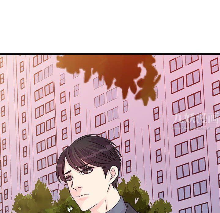 《他们难以启齿的关系》漫画 第27話