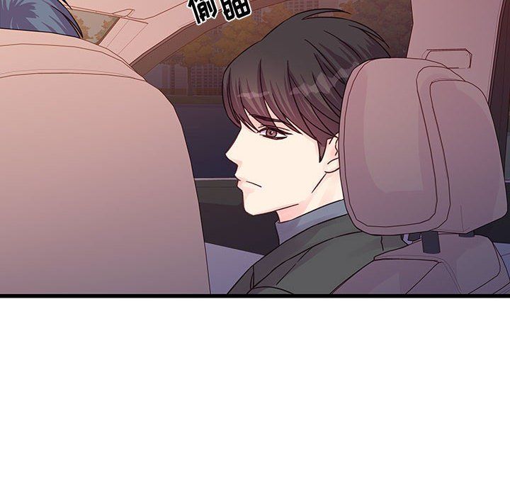《他们难以启齿的关系》漫画 第28話