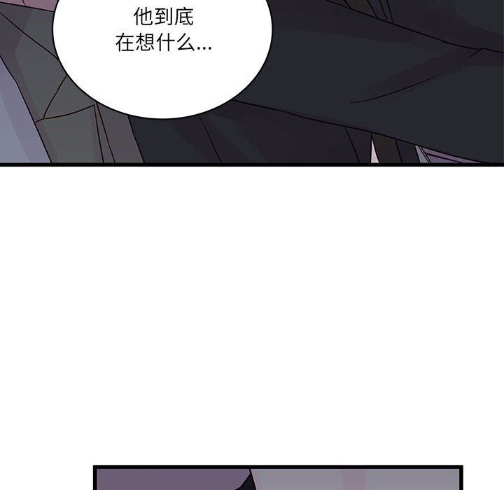 《他们难以启齿的关系》漫画 第28話