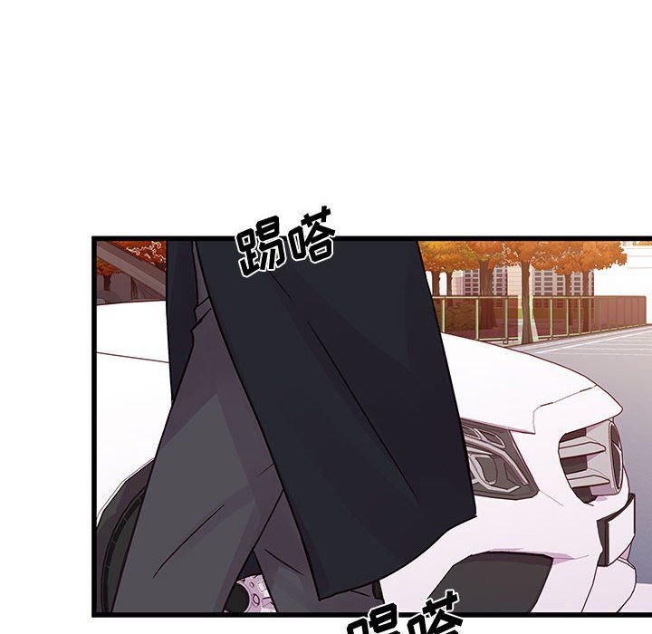 《他们难以启齿的关系》漫画 第28話
