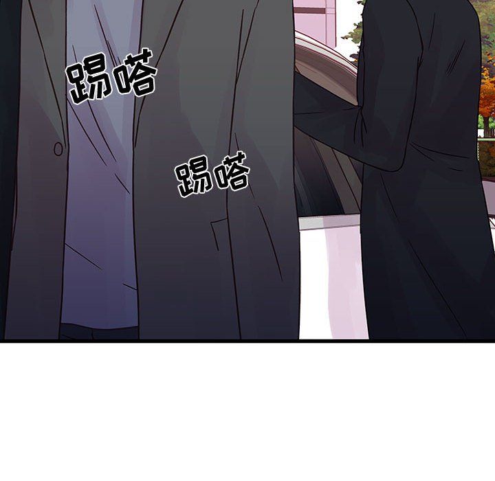 《他们难以启齿的关系》漫画 第28話
