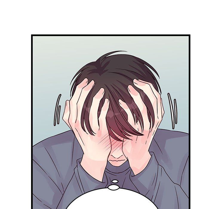 《他们难以启齿的关系》漫画 第29話