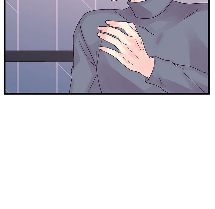 《他们难以启齿的关系》漫画 第29話