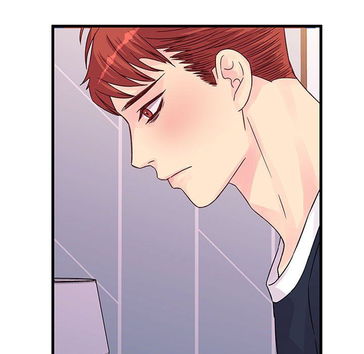 《他们难以启齿的关系》漫画 第29話