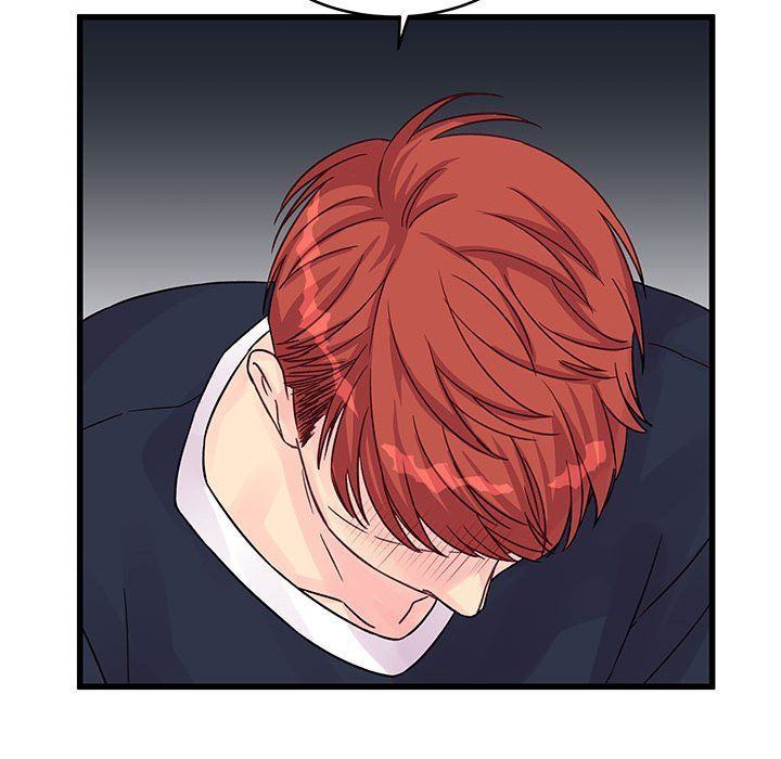 《他们难以启齿的关系》漫画 第29話