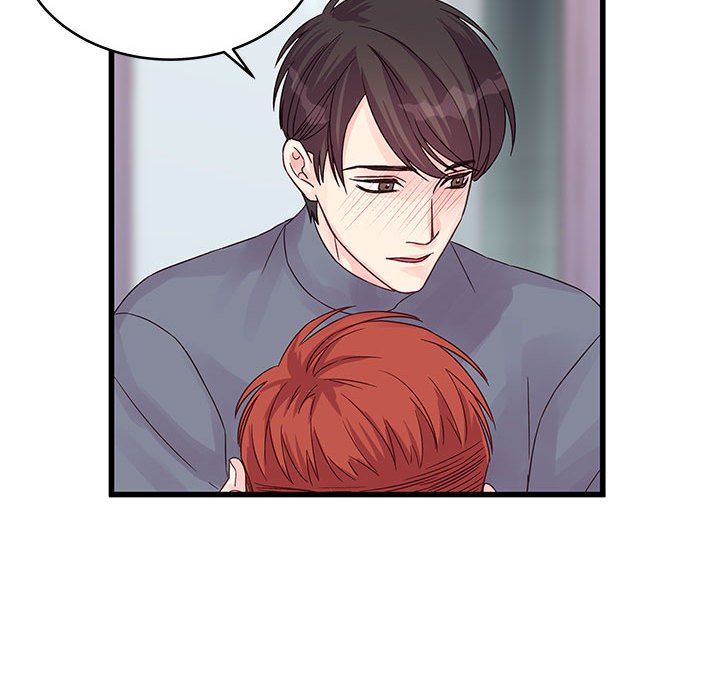《他们难以启齿的关系》漫画 第29話