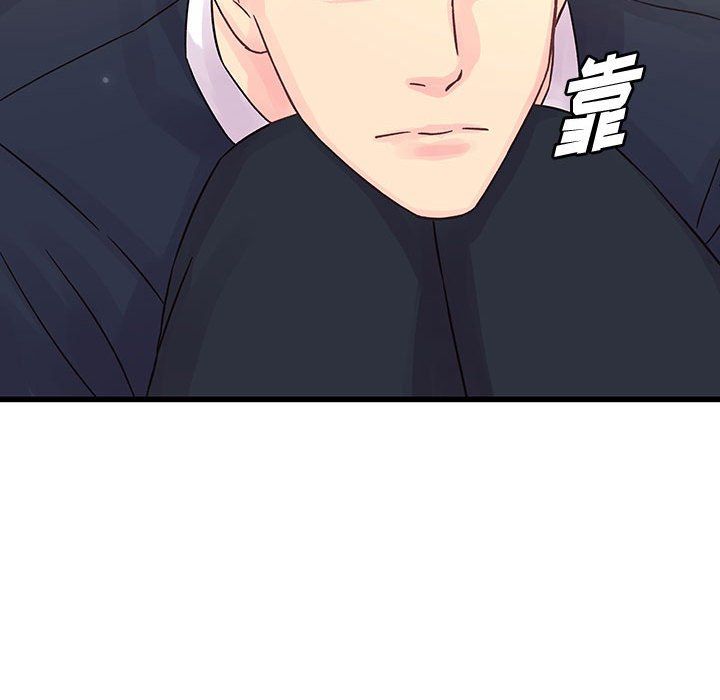《他们难以启齿的关系》漫画 第29話