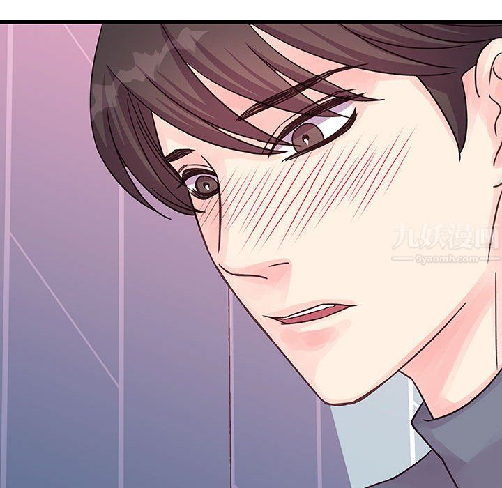 《他们难以启齿的关系》漫画 第29話