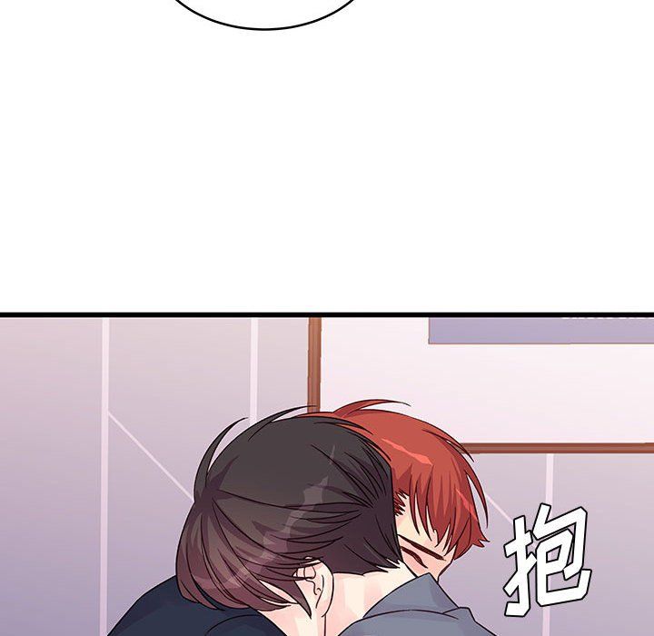 《他们难以启齿的关系》漫画 第29話