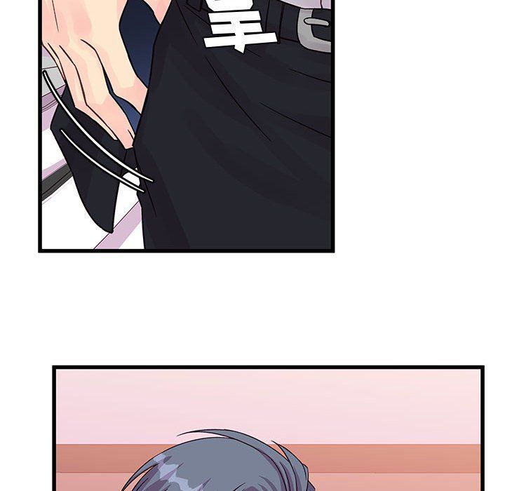 《他们难以启齿的关系》漫画 第29話