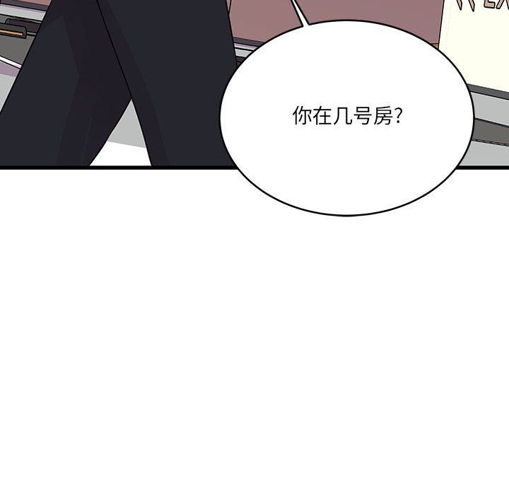 《他们难以启齿的关系》漫画 第29話