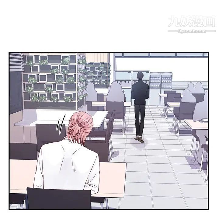 《他们难以启齿的关系》漫画 第3話