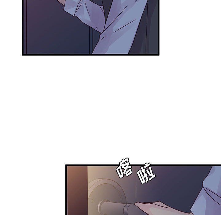《他们难以启齿的关系》漫画 第30話
