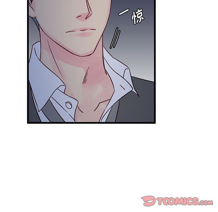 《他们难以启齿的关系》漫画 第30話