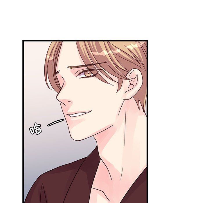 《他们难以启齿的关系》漫画 第30話