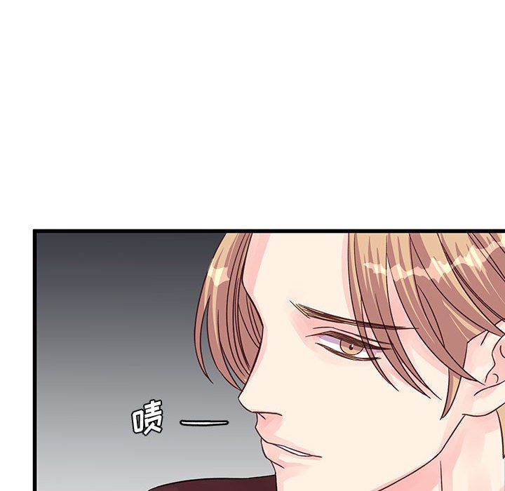 《他们难以启齿的关系》漫画 第30話