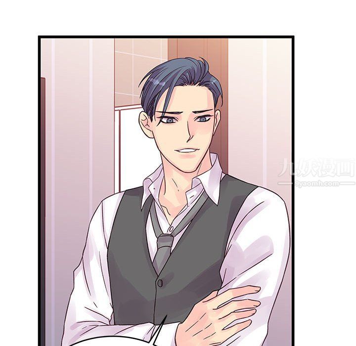 《他们难以启齿的关系》漫画 第30話