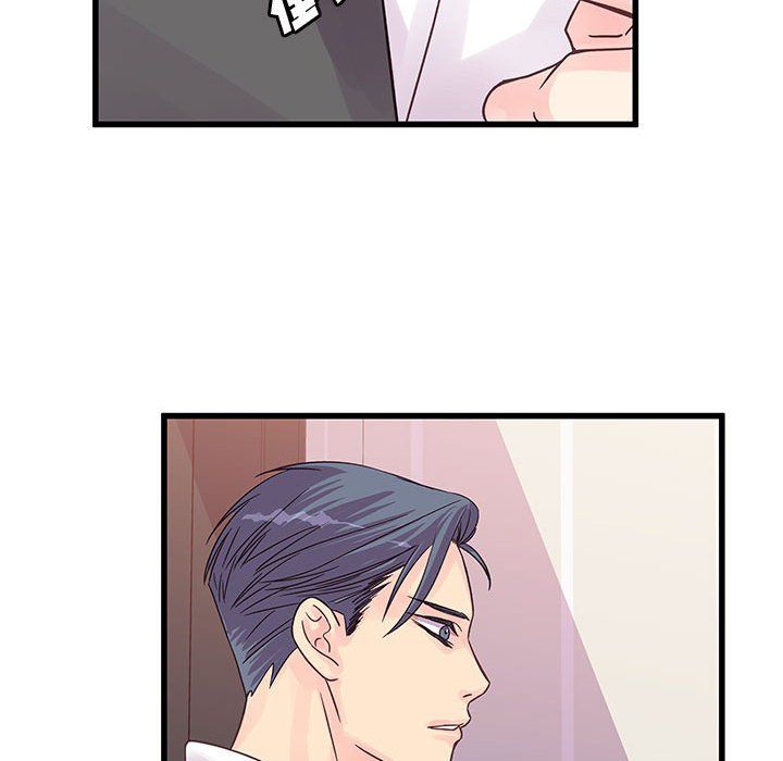 《他们难以启齿的关系》漫画 第30話