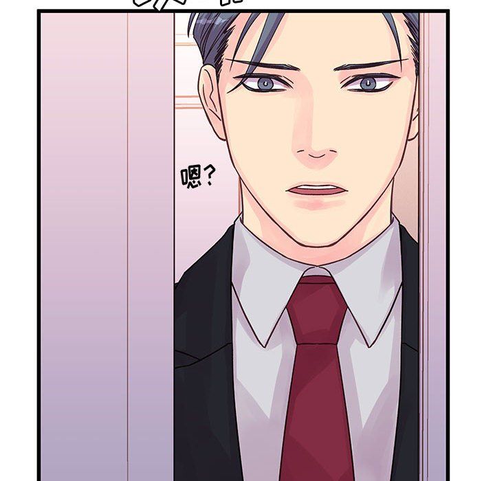 《他们难以启齿的关系》漫画 第30話