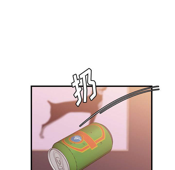 《他们难以启齿的关系》漫画 第30話