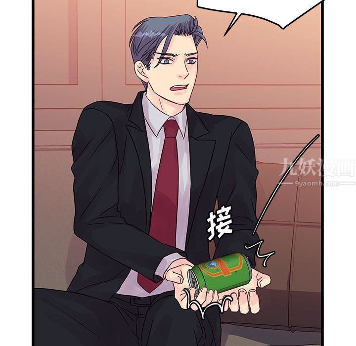 《他们难以启齿的关系》漫画 第30話