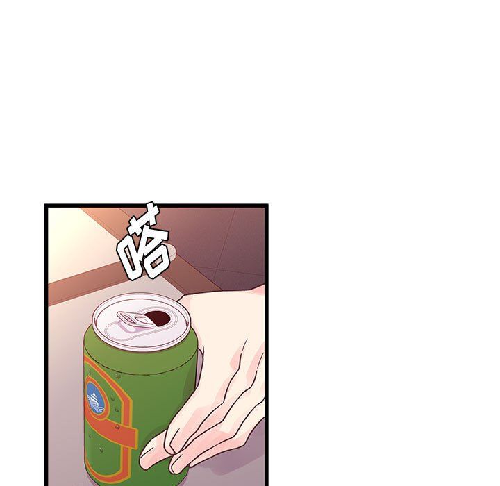 《他们难以启齿的关系》漫画 第31話