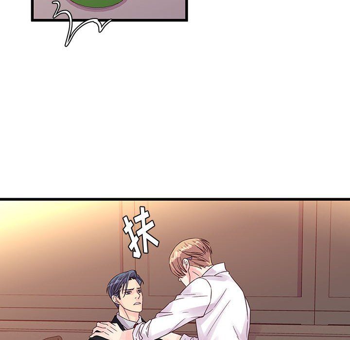 《他们难以启齿的关系》漫画 第31話