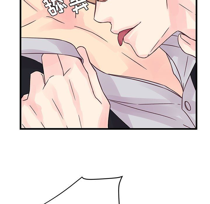 《他们难以启齿的关系》漫画 第31話