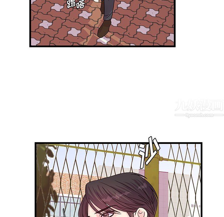 《他们难以启齿的关系》漫画 第31話