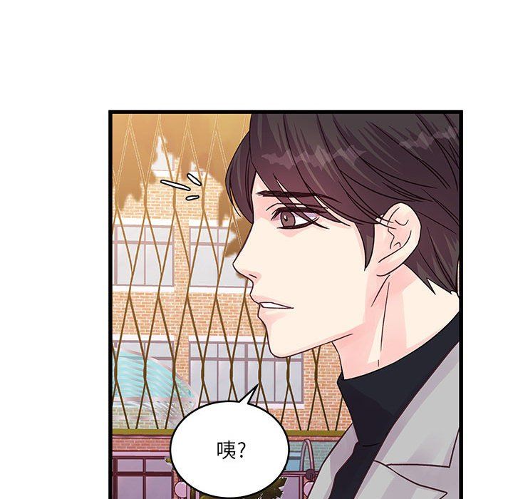 《他们难以启齿的关系》漫画 第31話