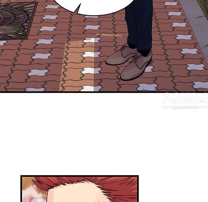 《他们难以启齿的关系》漫画 第31話